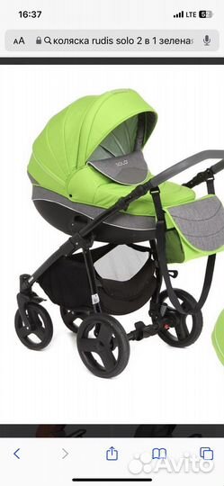 Коляска Rudis solo 2 в 1