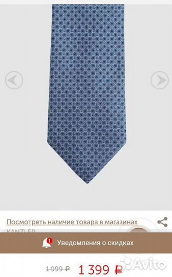 Набор подарочный новый галстук+запонки Kanzler