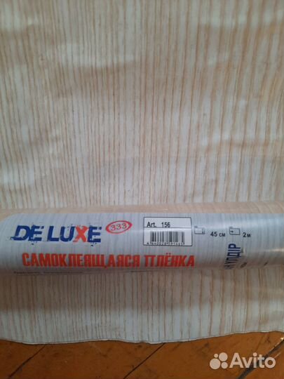 Самоклеющаяся пленка под дерево 3 вида цена за всё