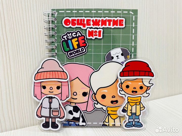 Альбом на липучках разные 