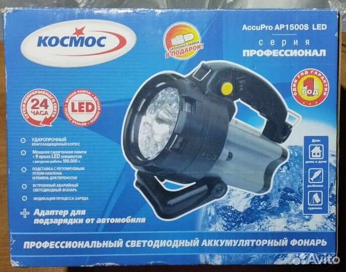 Фонарь космос