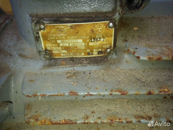 Электродвигатель асинхронный 5.5 кВт