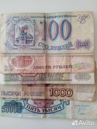 Купюры СССР 1961 1991