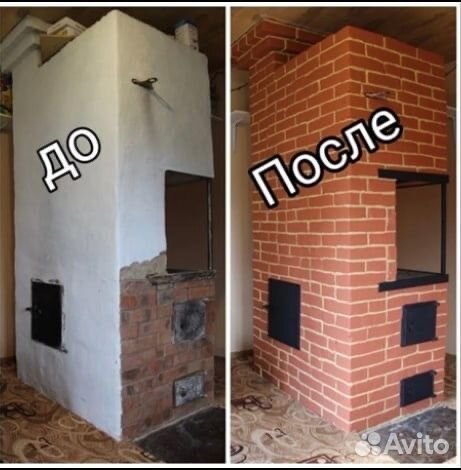 Строительная бригада выполняем все виды работ