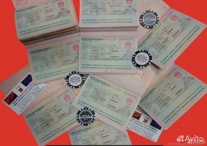 Виза в Китай за кратчайшие сроки