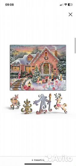 Пазл деревянный 