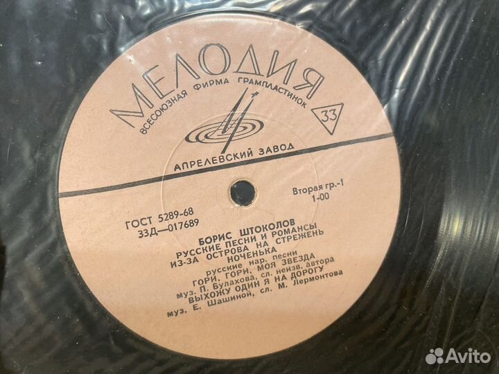 Ретро: Борис Штоколов русские романсы