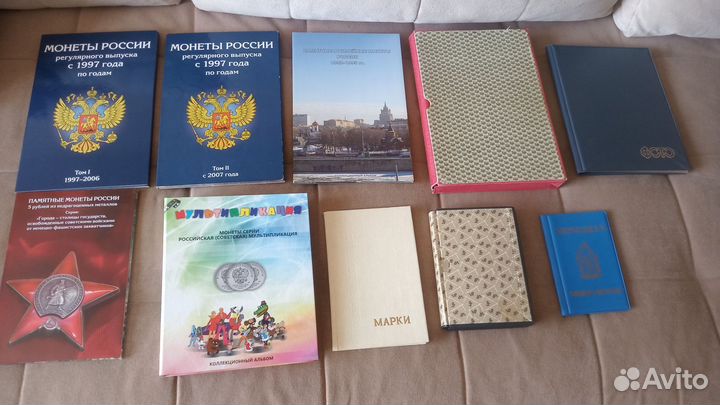 Альбомы для монет и марок