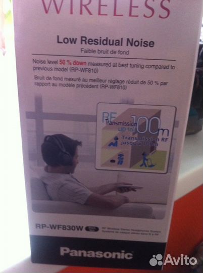 Радионаушники