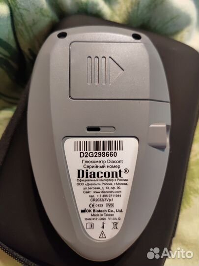 Глюкометр Diacont