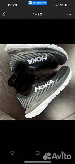 Беговые кроссовки hoka