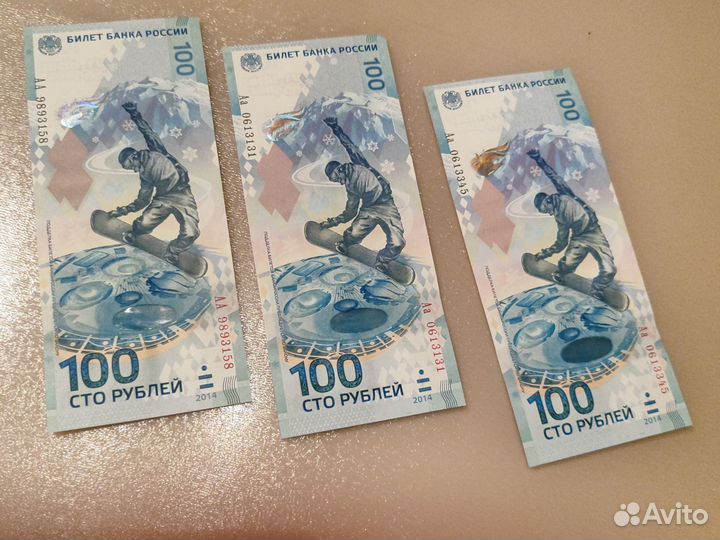 Купюры 2014, 2015, 2018