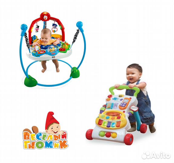 Прыгунки ходунки музыкальные Прокат Аренда