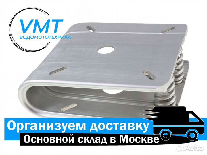 Стойка под сидение для лодки