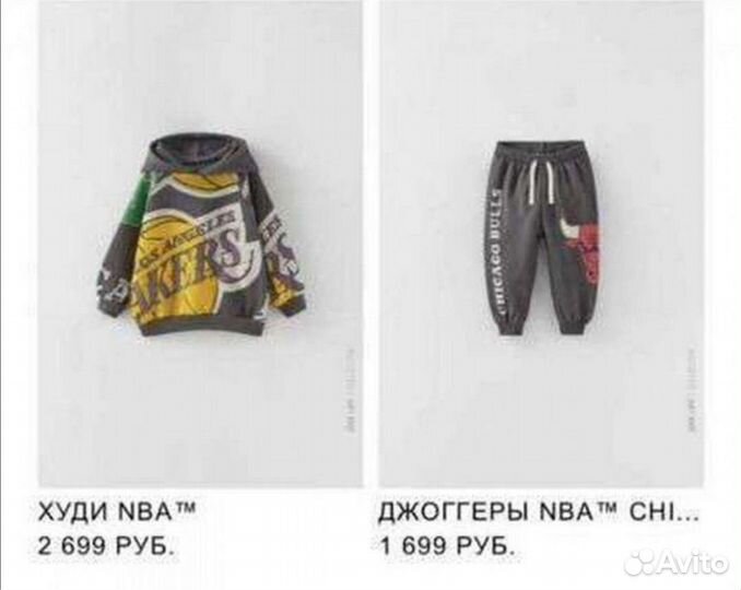 Спортивный костюм Zara, NBA, Chicago Bulls,92,104