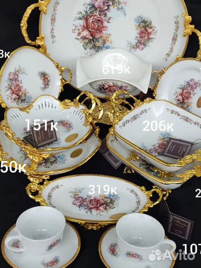 Посуда иран