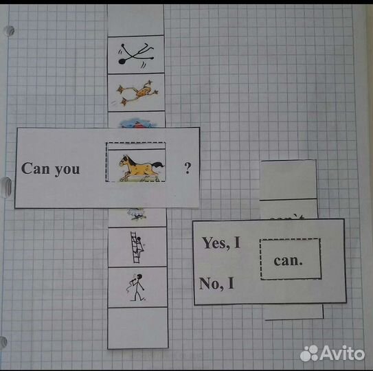 Репетитор для начальных классов английский язык