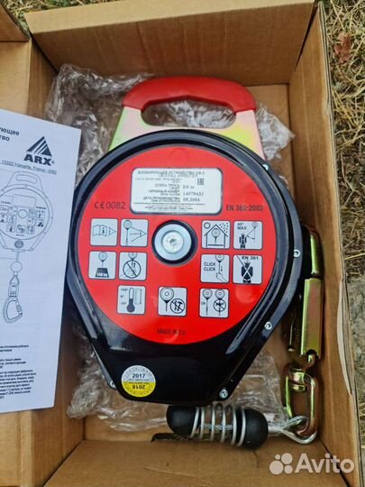 Устройство блокирующее ub-3