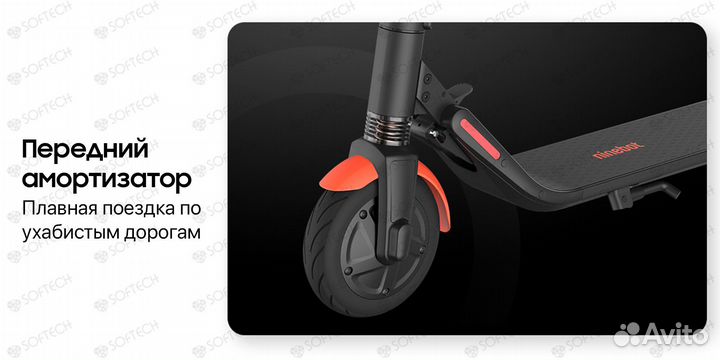 Электросамокат Ninebot Kickscooter ES1L