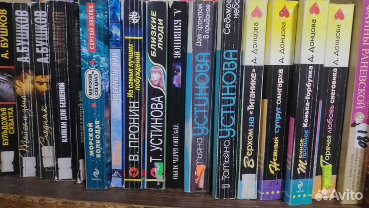 Книги. Бульварная литература