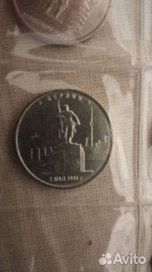 Монеты 5 рублей