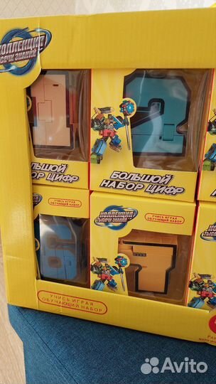 Игровой набор