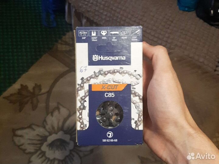 Цепь Husqvarna 67 звеньев