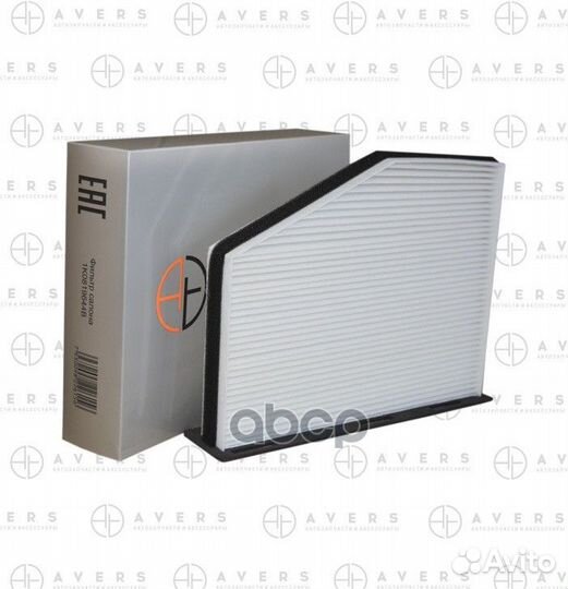 Фильтр салона 1K0819644BAV avers