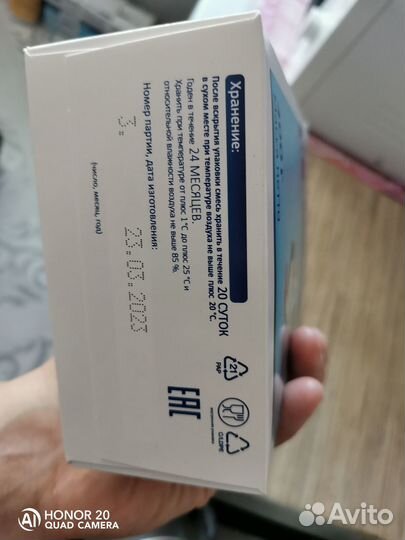 Детская смесь беллакт 0-6