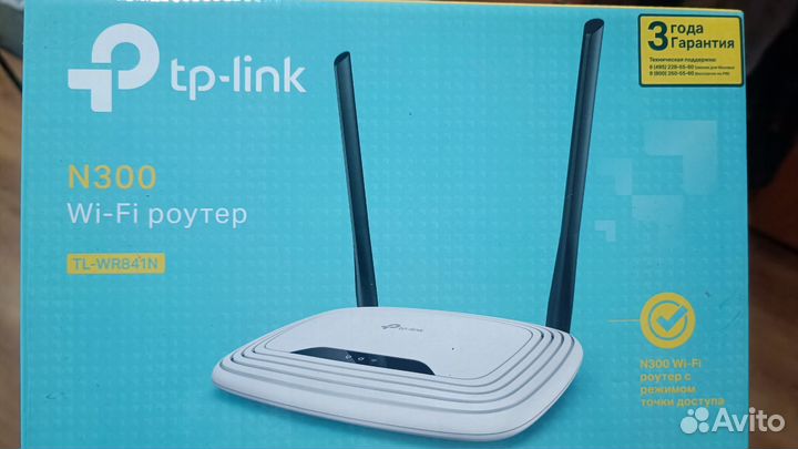 Wi-Fi роутер TP-Link TL-WR841N