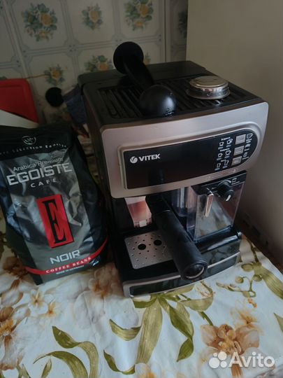 Кофеварка рожковая Vitek VT-1517