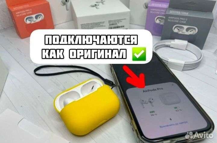 Airpods pro 2 поколения
