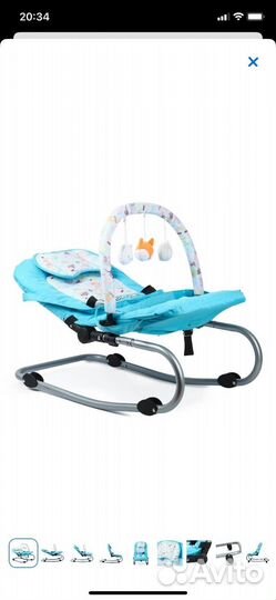 Детский шезлонг