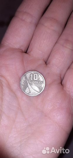 Монеты СССР разных лет выпуска