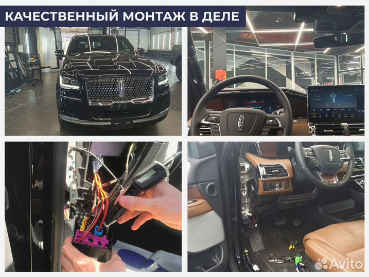 Установка эра глонасс, сДоставкой