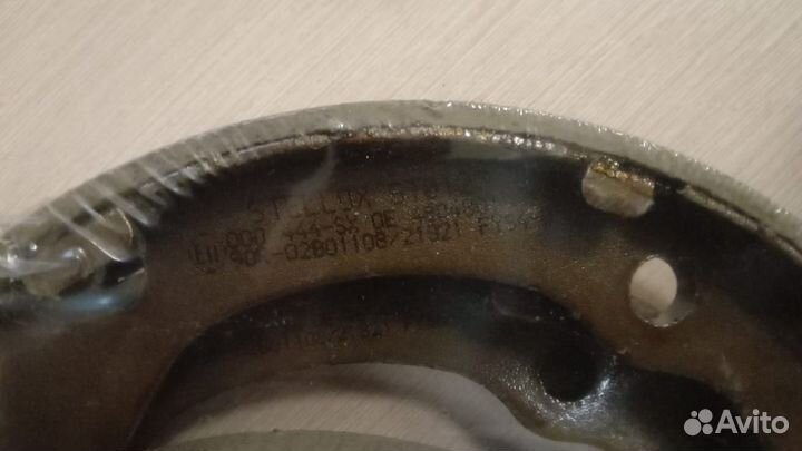 Колодки барабанные