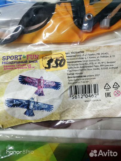 Пляжные товары для бизнеса