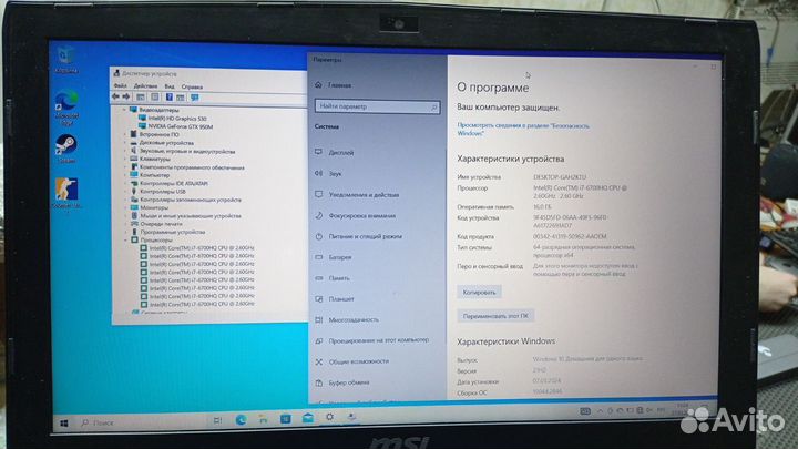 Игровой I7 Озу16Гб SSD GF950