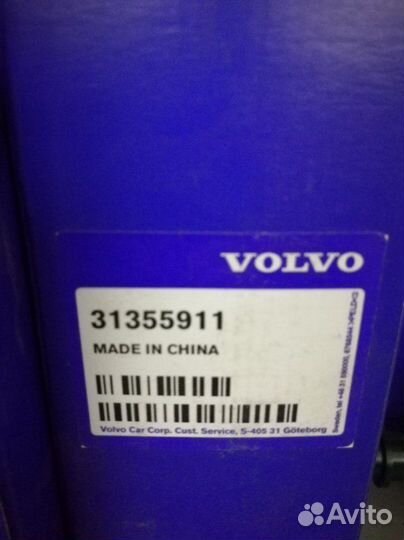 Фильтр топливный Volvo Xc60 2.0 T5