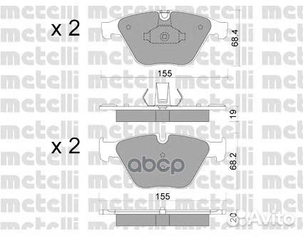 Колодки тормозные BMW 5(F10) /6(F12) /7(F01) 08