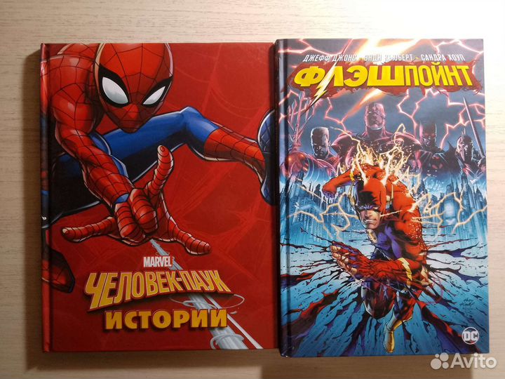 Комиксы marvel