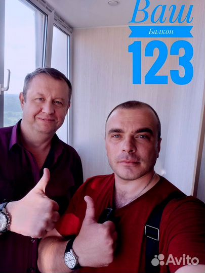 Остекление балконов и лоджий под ключ