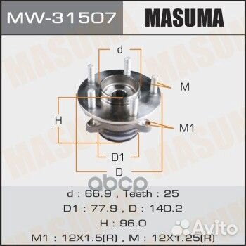 MW-31507 ступица в сб. задн Mitsubishi ASX 10