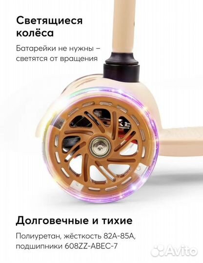 Самокат happy baby