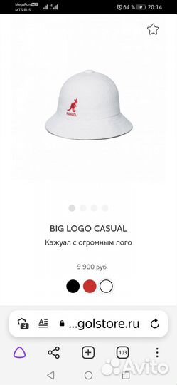Панама Kangol Лен новая с биркой унисекс