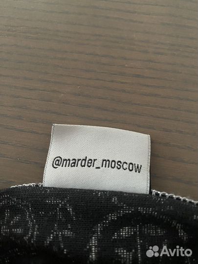 Marder Baby blue/ Black hood