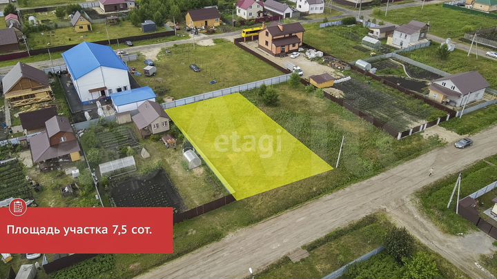 Участок 7,5 сот. (ИЖС)
