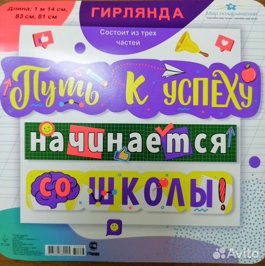 Декор интерьера в ассортименте