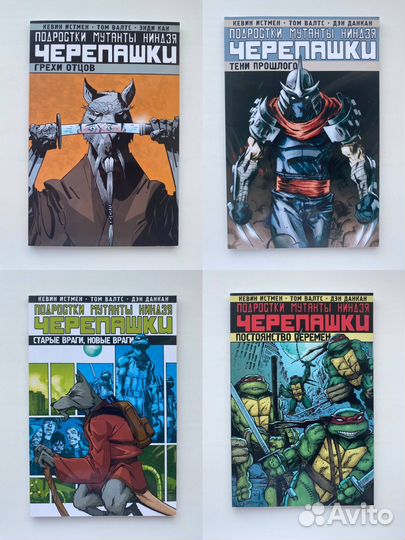 Черепашки ниндзя Комиксы
