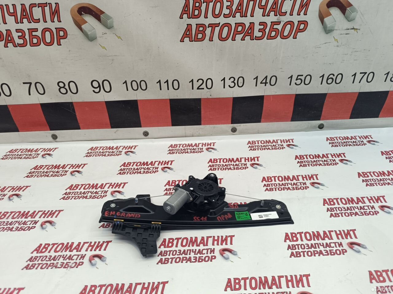 Стеклоподъемник задний правый Geely Emgrand SS11